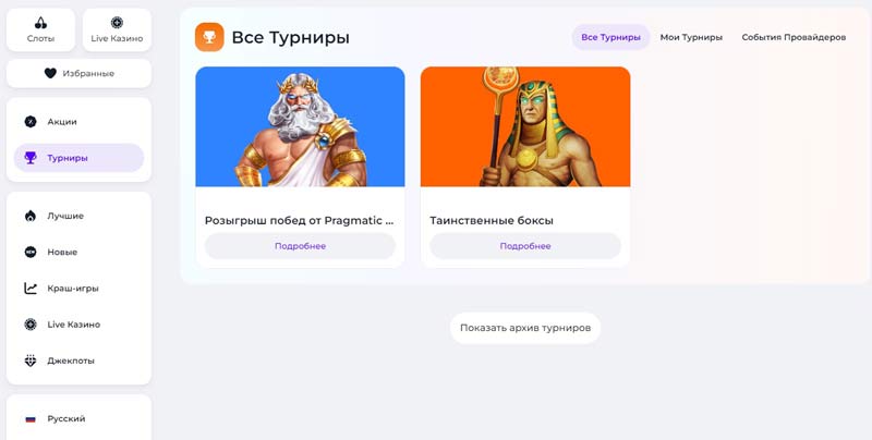 Описание событий
