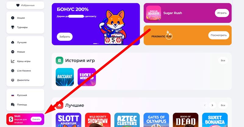 Главная страница