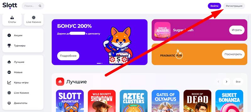 Ассортимент игр